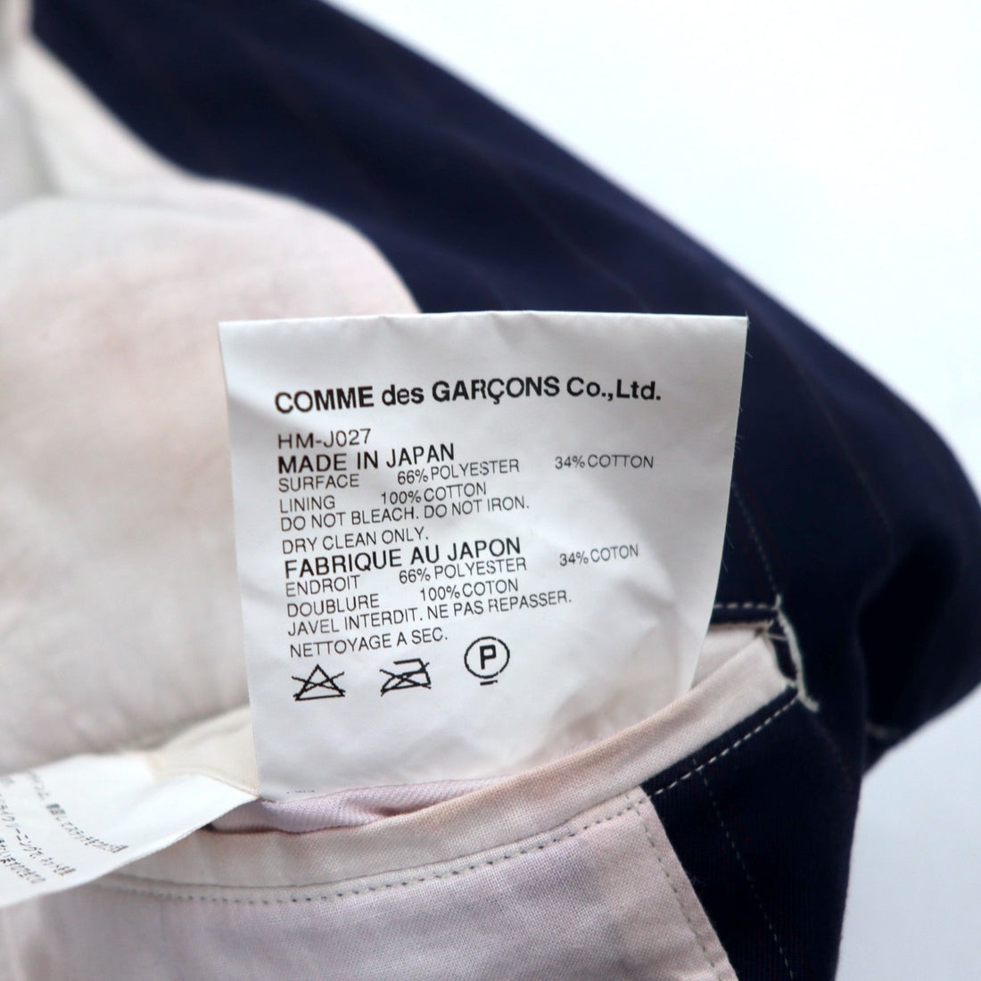 COMME des GARCONS HOMME 3B Tailored Jacket M Navy Stripe Polyester Cotton HM-J027 Made in Japan