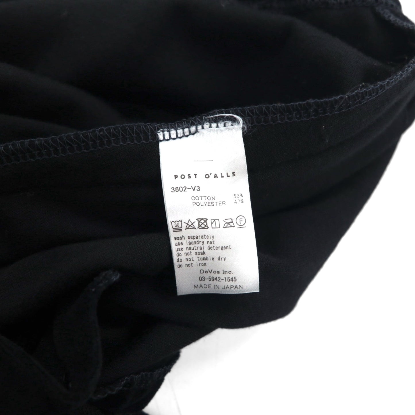 POST O'ALLS イージートップ E-Z TOP ベロア イージーパンツ L ブラック 3602-V3 日本製