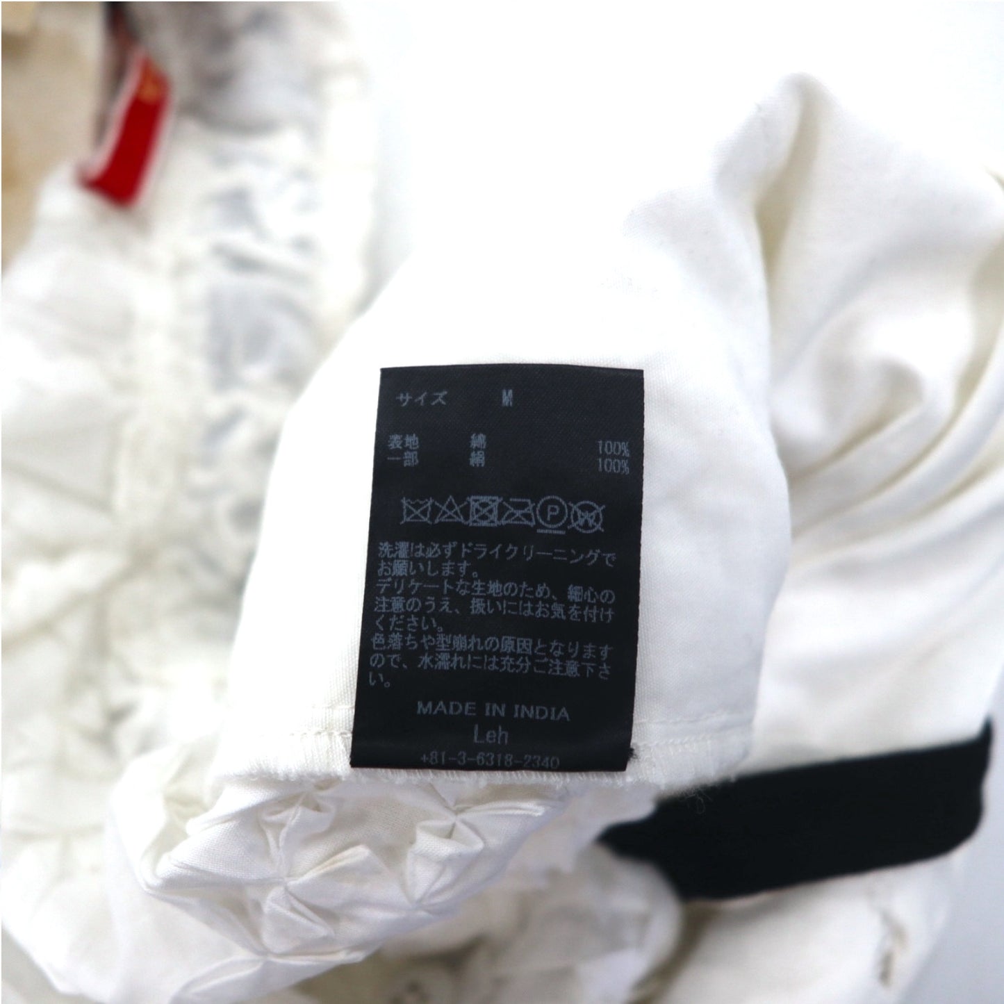 Leh 24AW コットンスモーキング Smocking One Tuck Slacks ペインターパンツ M ホワイト 刺繍 1033