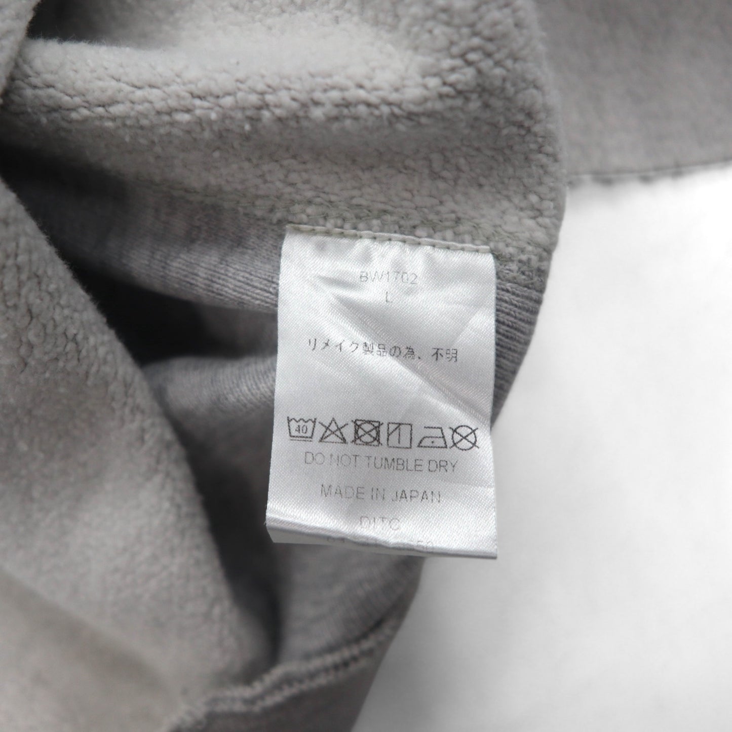 BOWWOW リメイク 再構築 リバースウィーブ カットオフ スウェット L ブルー グレー カレッジ プリント