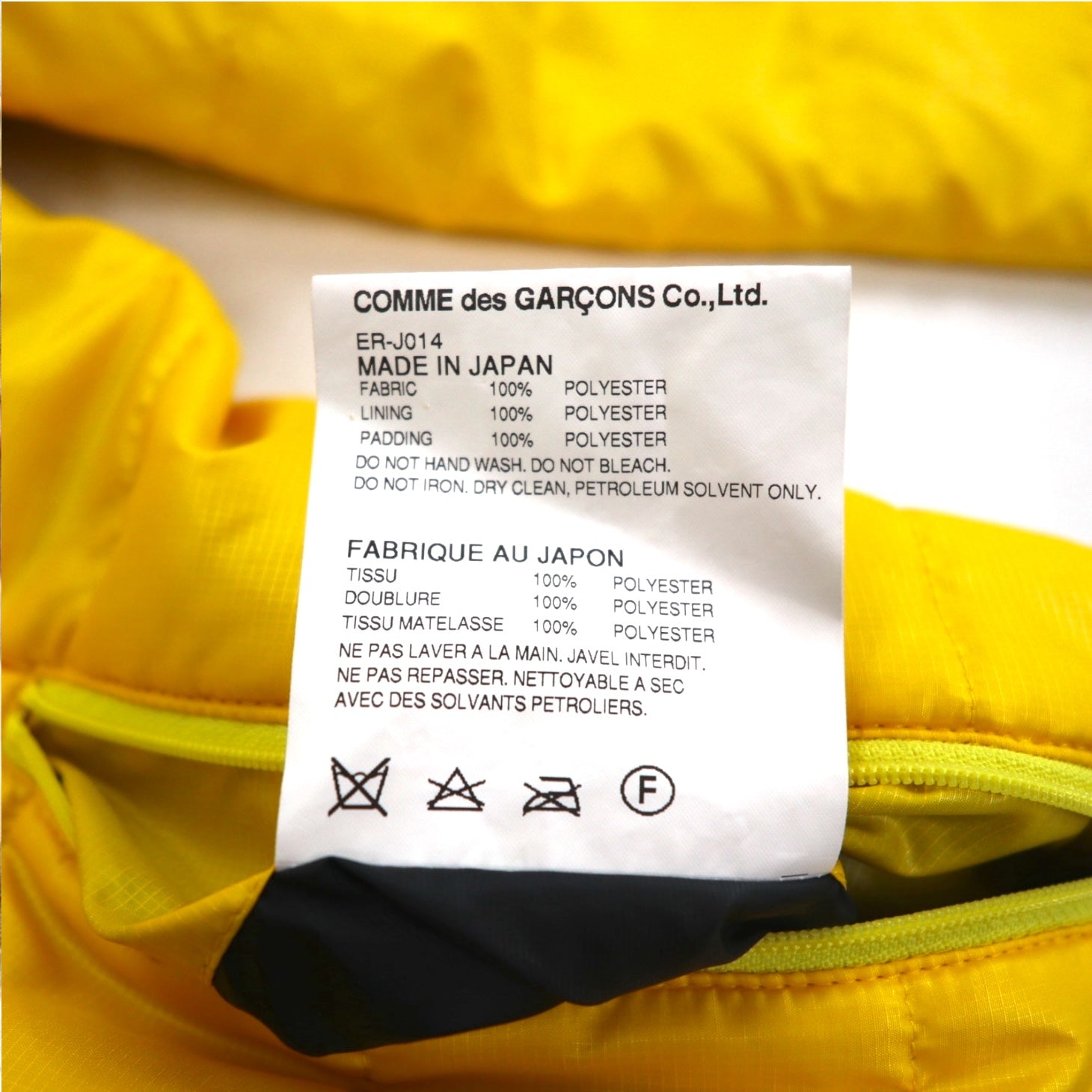 GANRYU Padded Down Tailored Jacket M Yellow Polyester Drawcord