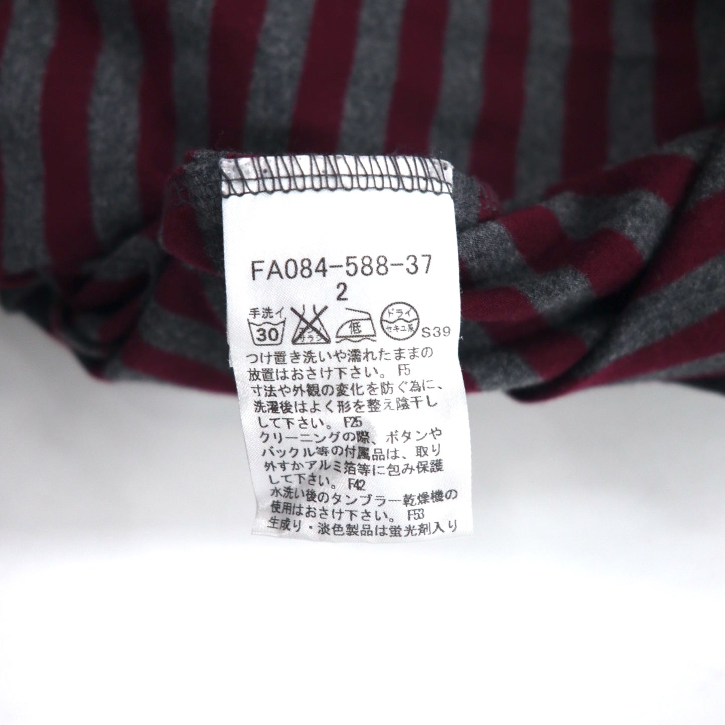 BURBERRY ボーダー チュニック Tシャツ M グレー ショルダーボタン ワンポイントロゴ刺繍 日本製