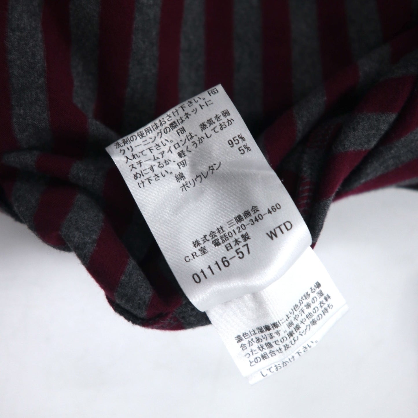 BURBERRY ボーダー チュニック Tシャツ M グレー ショルダーボタン ワンポイントロゴ刺繍 日本製