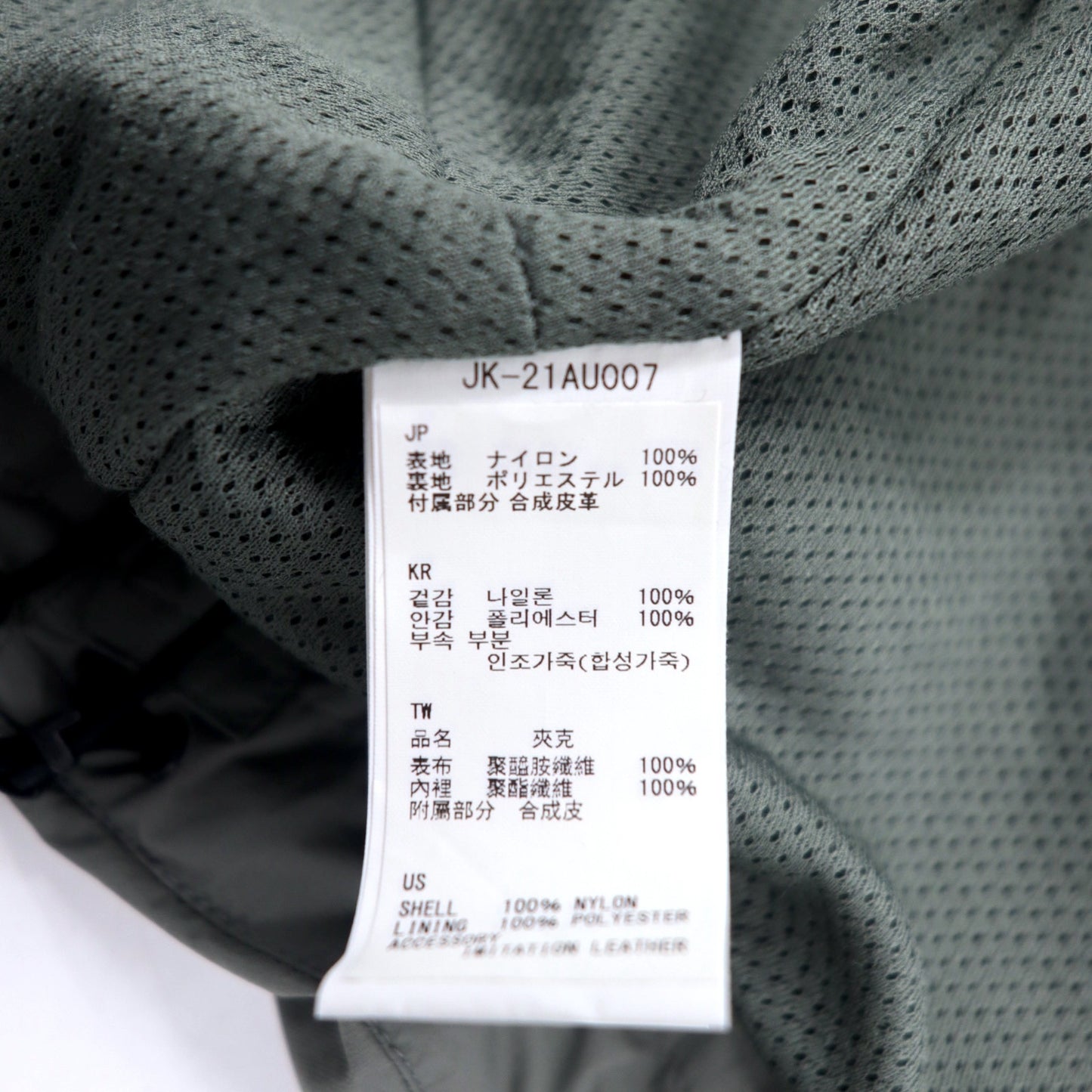 snow peak 2L オクタジャケット S グレー ナイロン ダブルジップ 2L Octa Jacket JK-21AU00702GK 未使用品