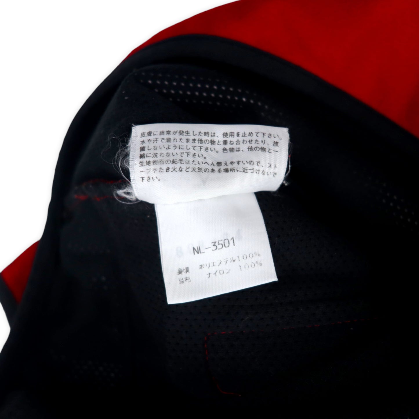 THE NORTH FACE 90年代 フリースジャケット S レッド ブラック ゴアウインドストッパー GORE WINDSTOPPER NL-3501 日本製