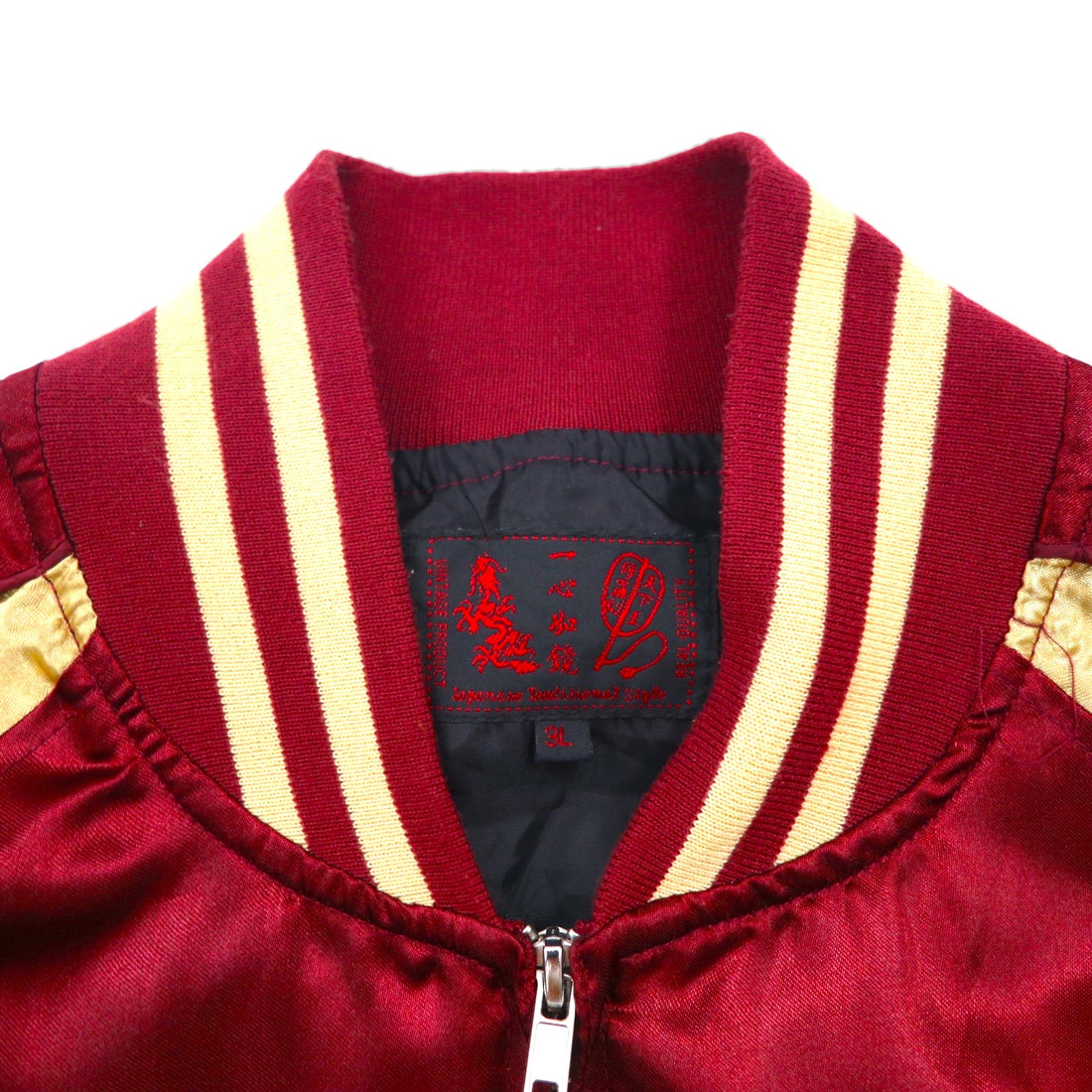 Isshinjokyo Sukajan Souvenir Jacket, Size 3XL, Bordeaux, Wolf Design
