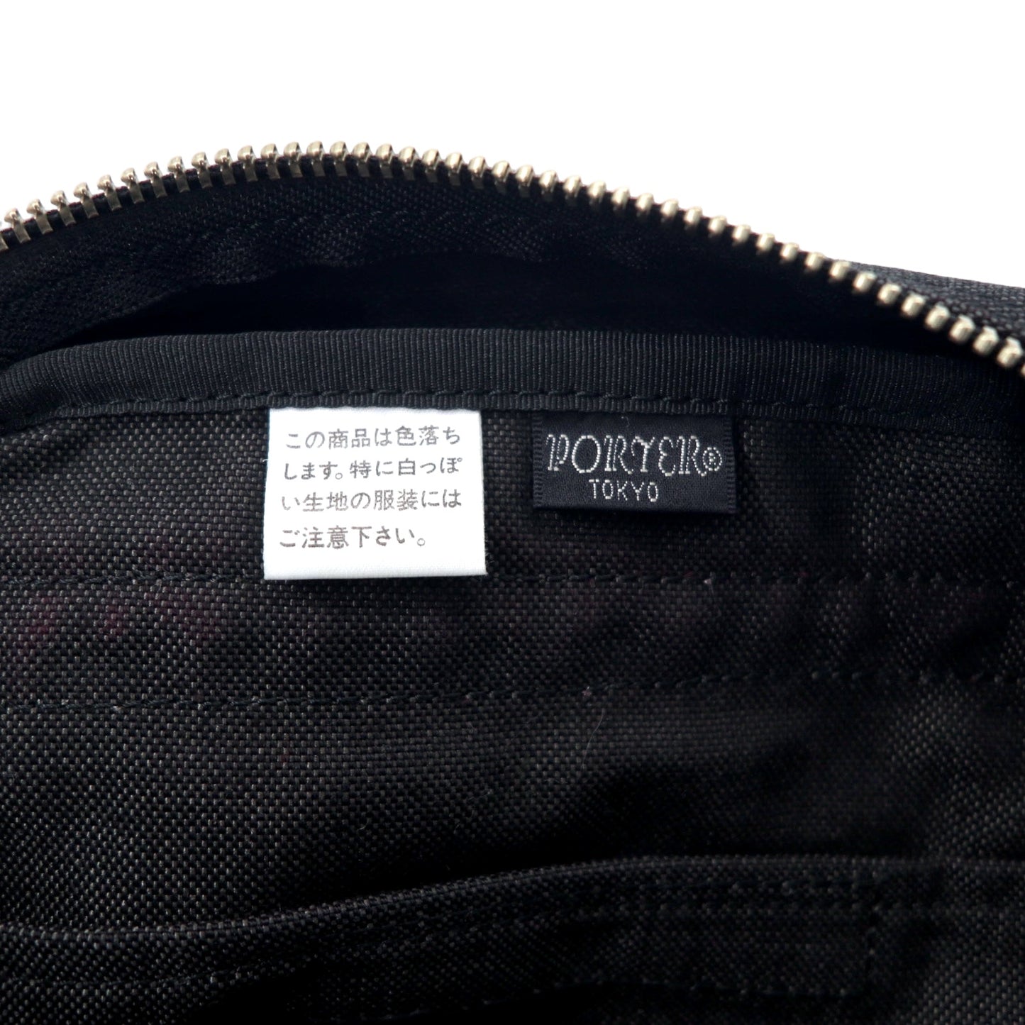 PORTER スモーキー ショルダーバッグ ブラック コットン キャンバス SMOKY 592-06582 日本製