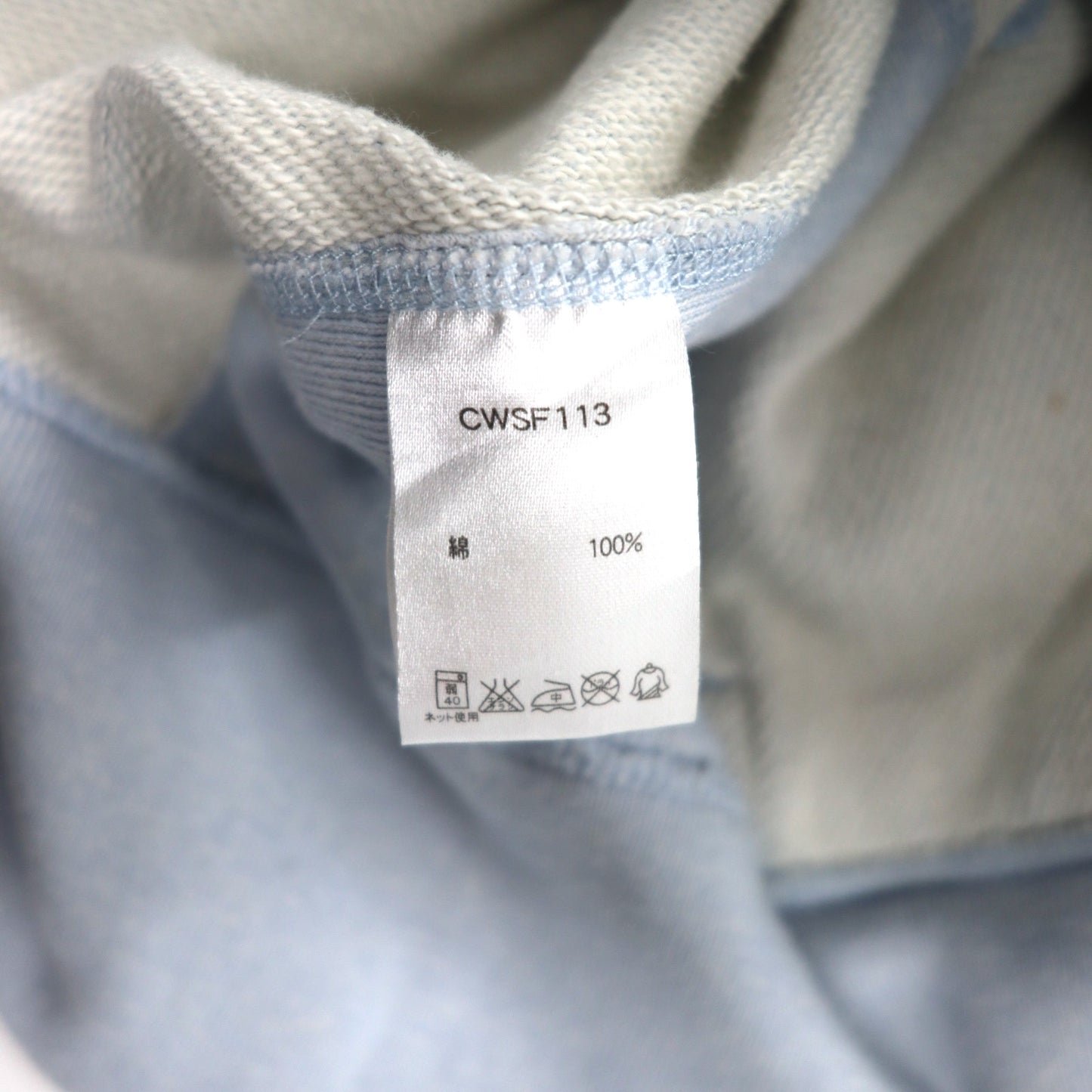 Champion リバースウィーブ REVERSE WEAVE ダブル ジップアップパーカー M ライト ブルー CWSF113