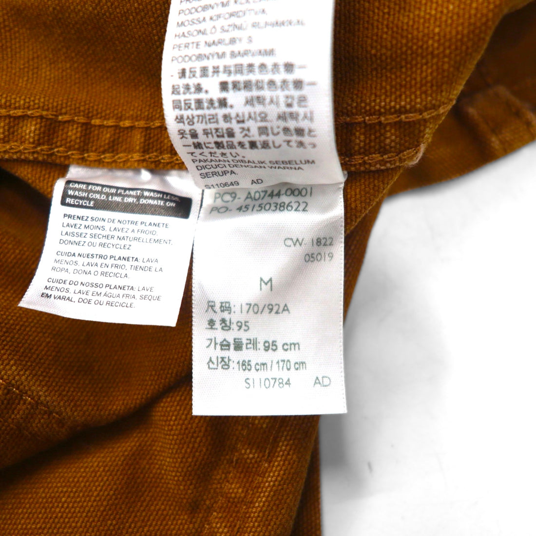 Levi's Duck Coverall Utility Work Jacket, Camel, Size M, A0744-0001