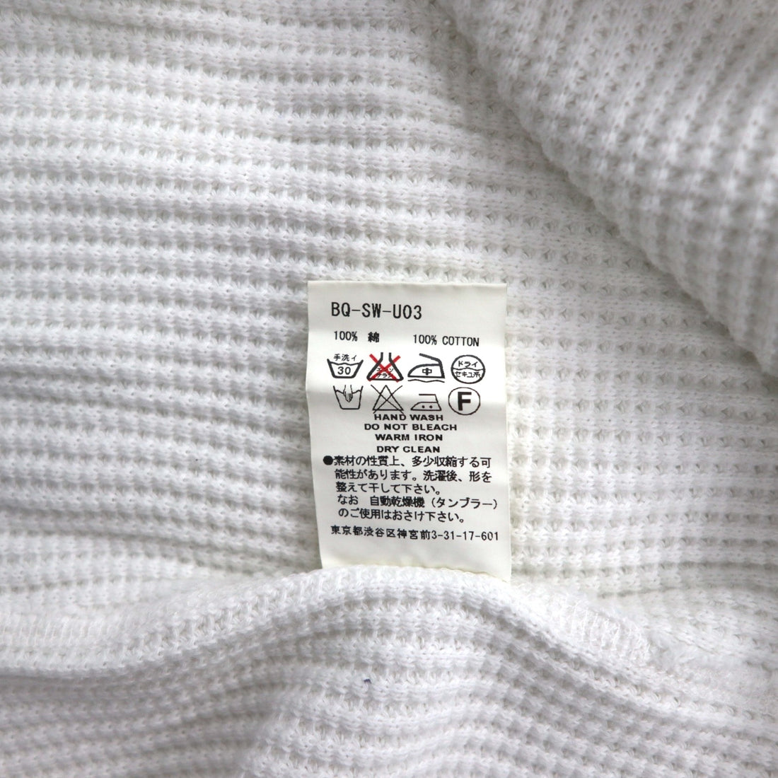FACETASM サーマル レイヤード ロングスリーブ Tシャツ XL ホワイト コットン BQ-SW-U03 日本製