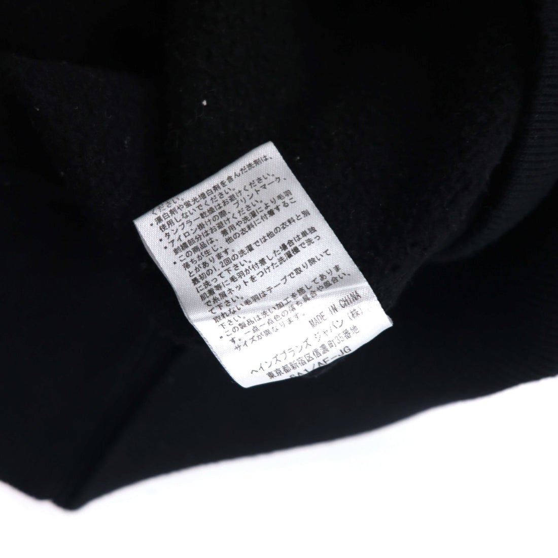 Champion Reverse Weave Turtleneck Sweatshirt S Black C8-J045