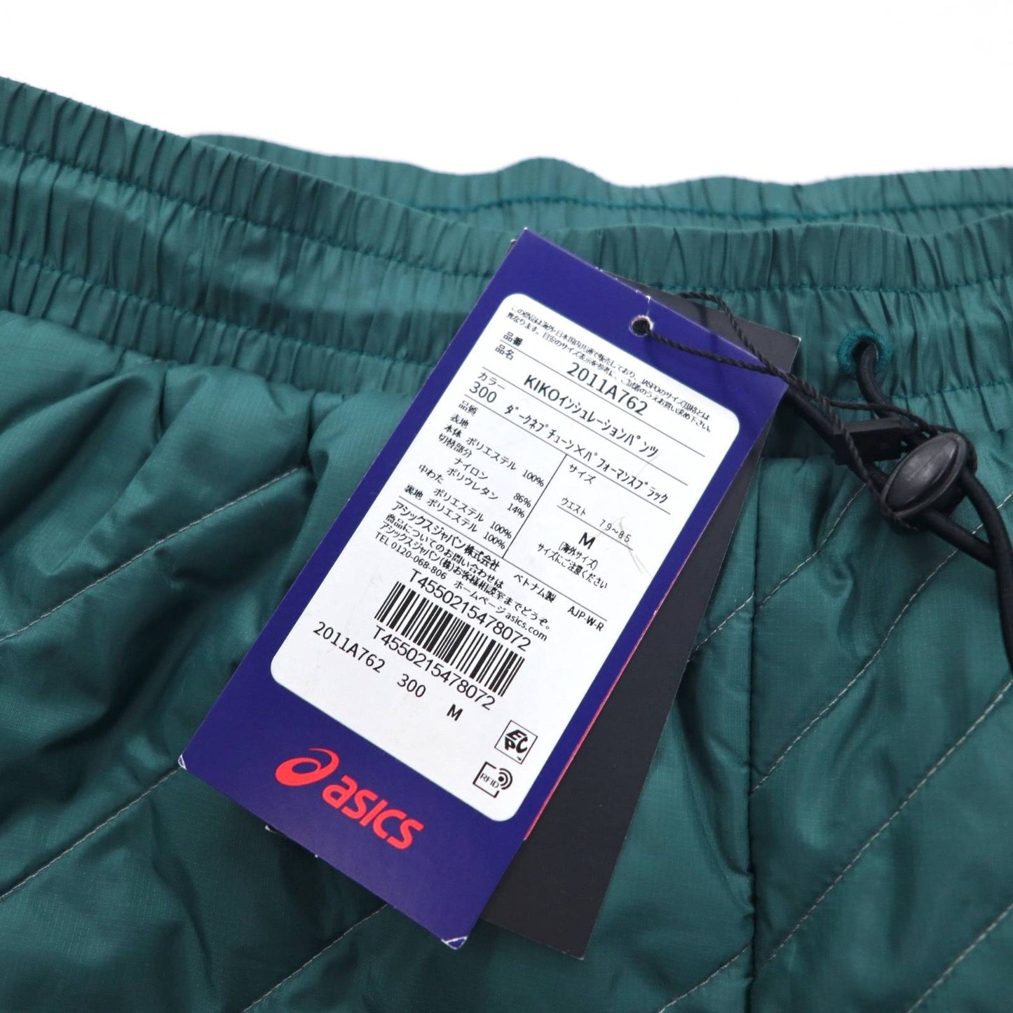 kiko kostandinov × asics キルティング インサレーション パンツ M グリーン 19AW INSULATION PANTS 未使用品