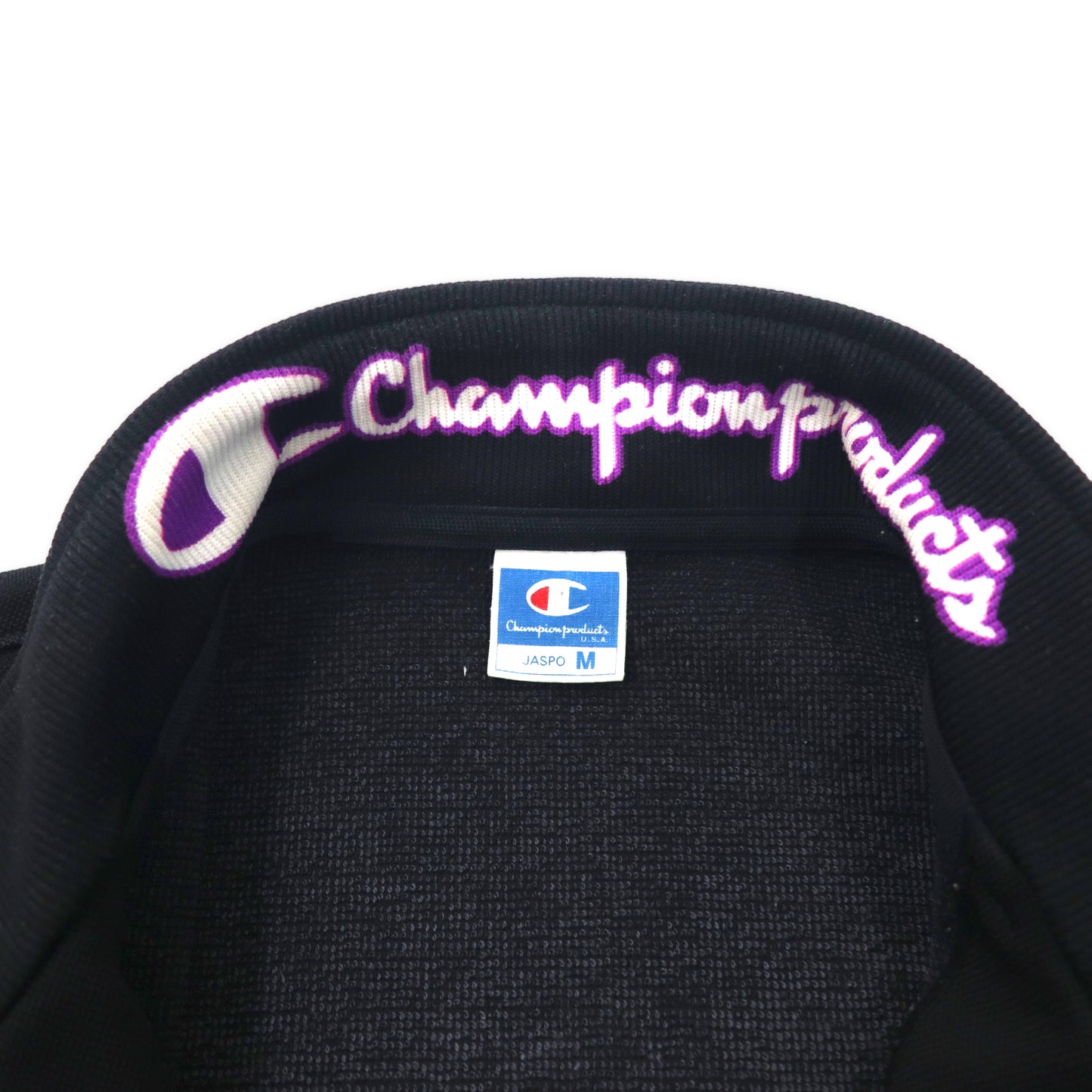Champion 80年代 トラックジャケット ジャージ M ブラック ポリエステル スクリプトロゴ刺繍 日本製