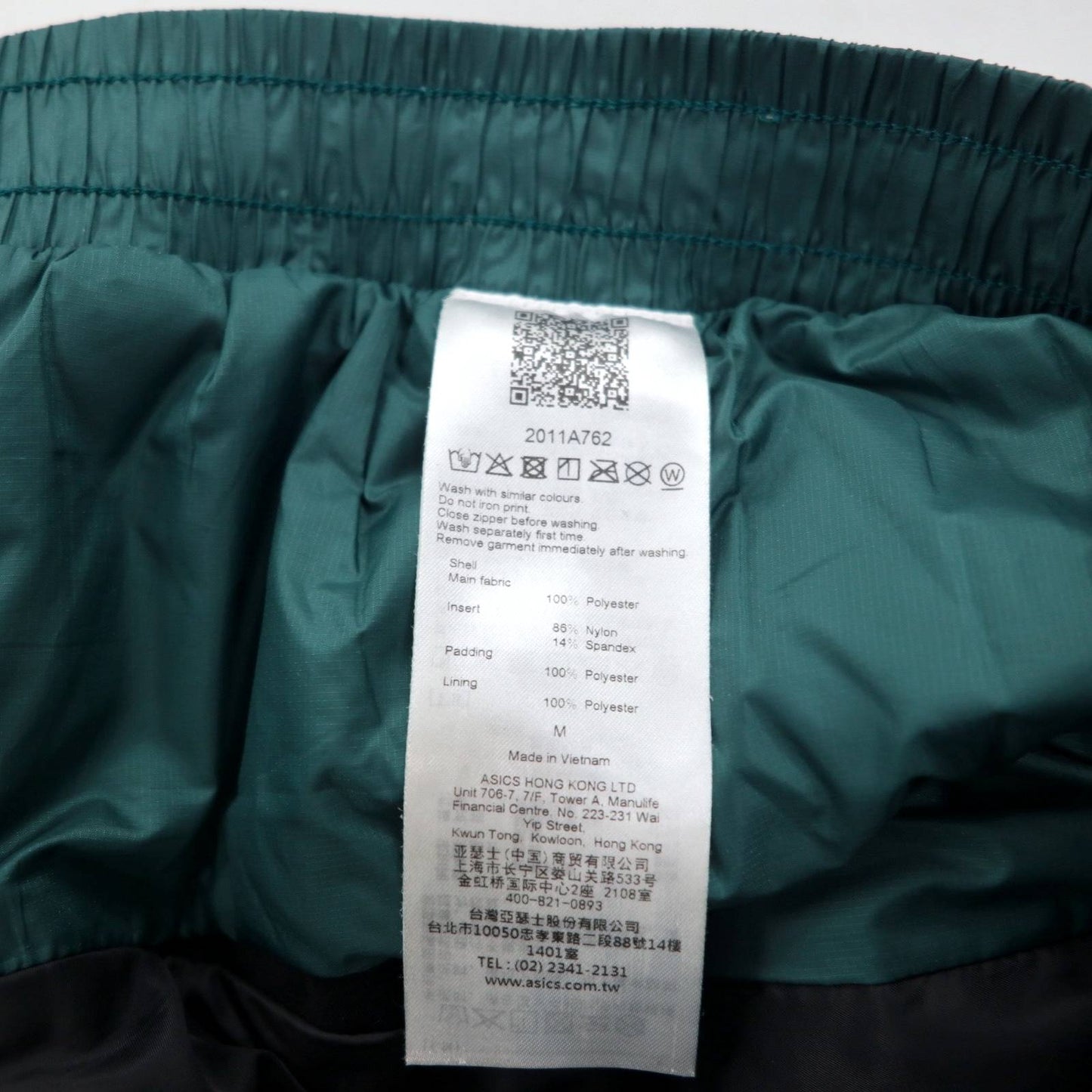 kiko kostandinov × asics キルティング インサレーション パンツ M グリーン 19AW INSULATION PANTS 未使用品