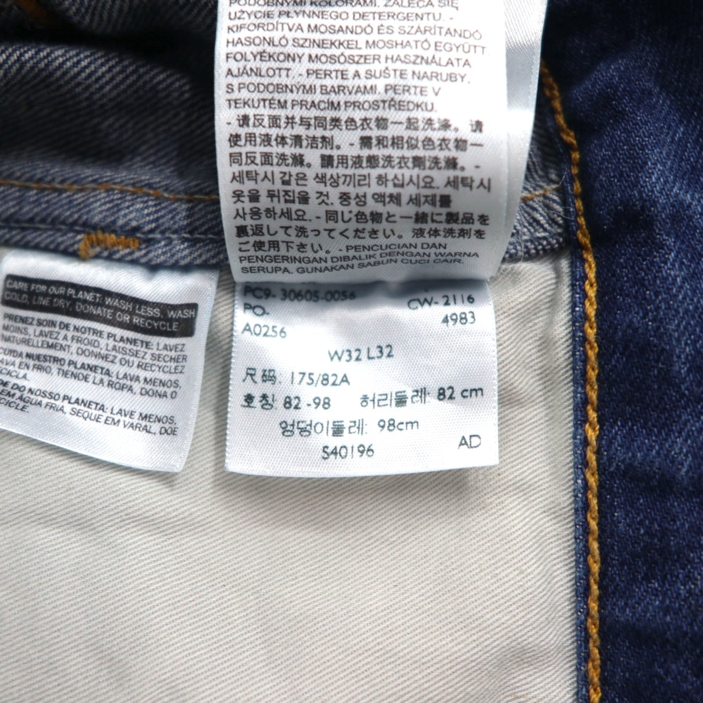 LEVI'S VINTAGE CLOTHING (LVC) 606 Orange Tab Big E Denim Jeans, Size M, Indigo, 42-Tall Talon Zip, 1969, 30605-0056