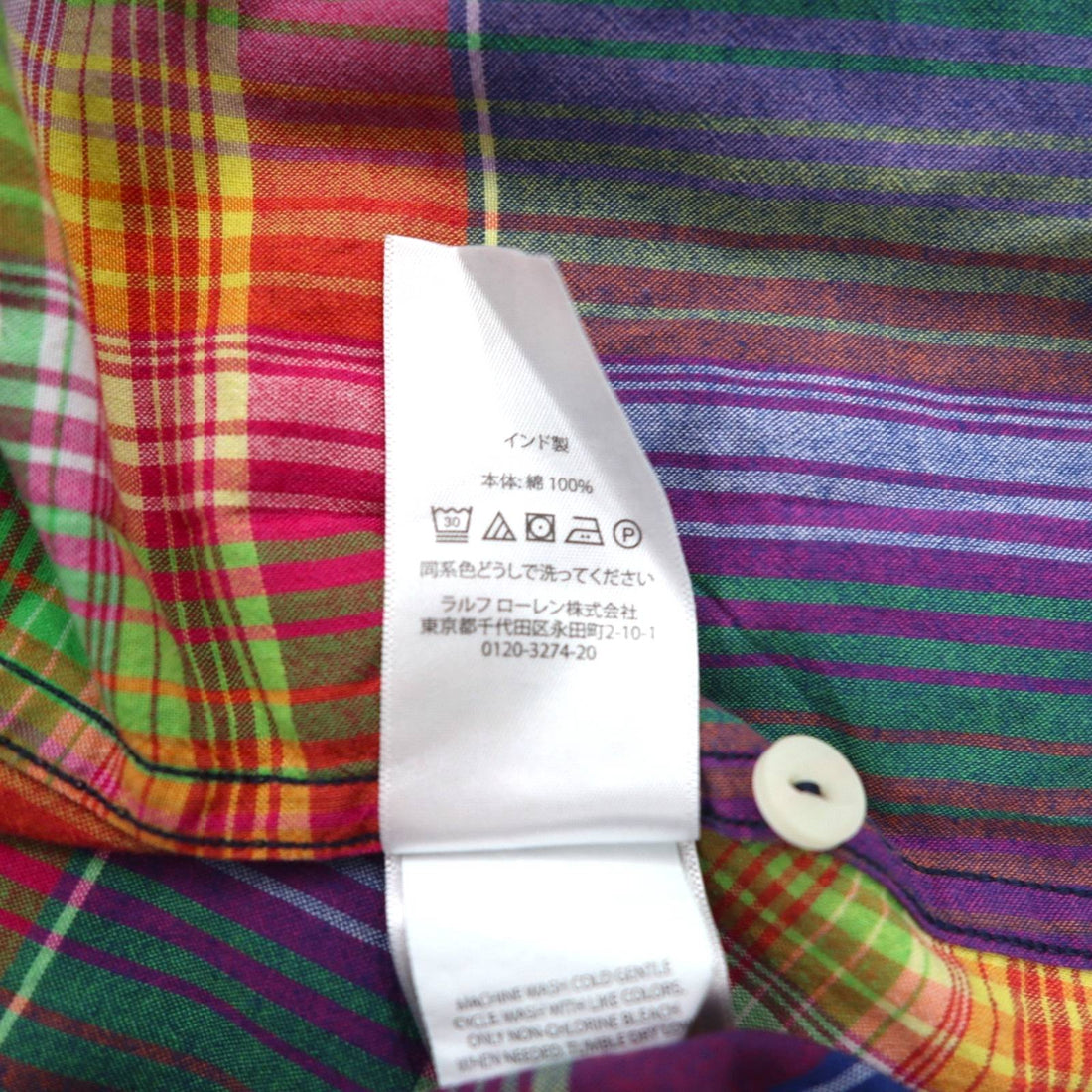 POLO RALPH LAUREN INDIAN MADRAS WESTERN SHIRT XL CHECK CLASSIC FIT