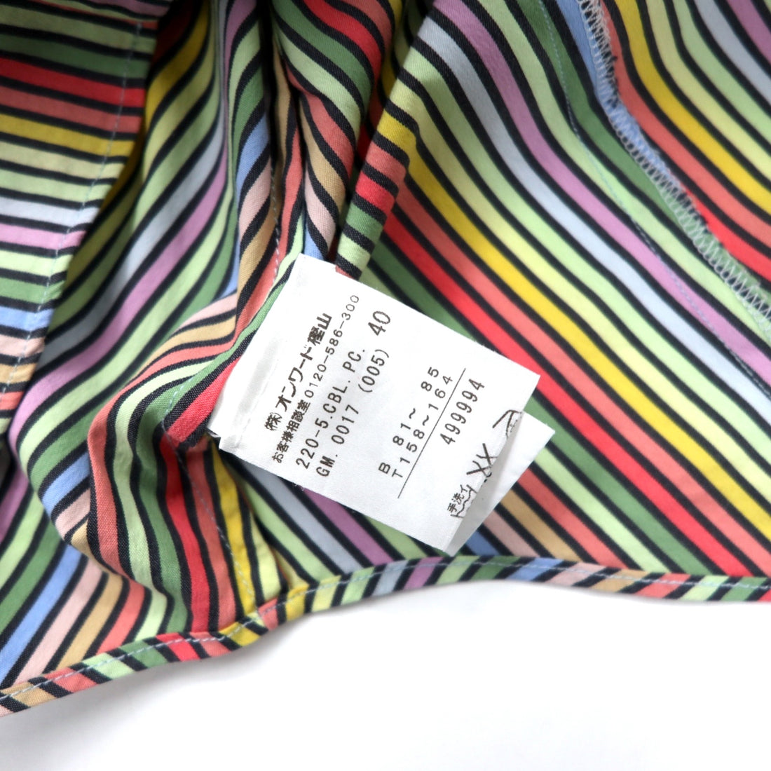 Paul Smith BLUE Italian Dress Shirt Size 40 Multicolor Striped Cotton