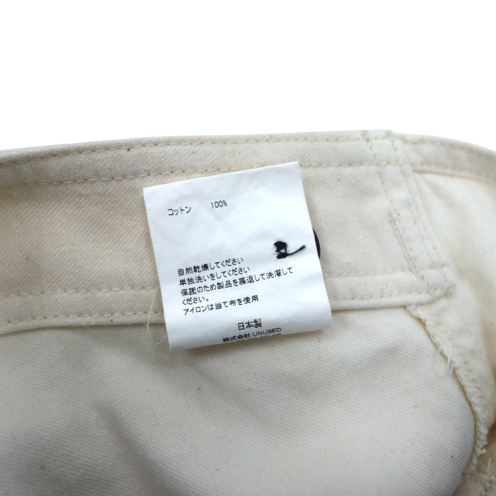 Unused Overalls M Natural White Cotton Made in Japan UW0909