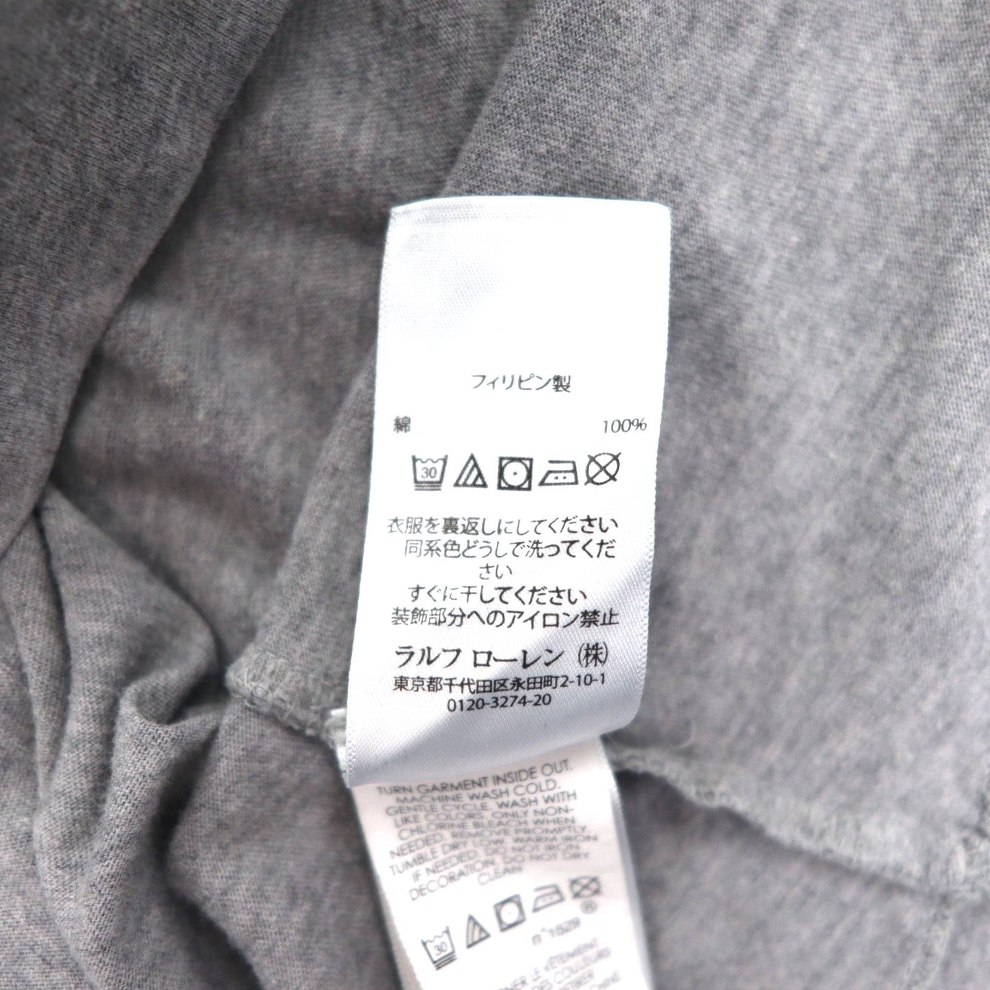 POLO RALPH LAUREN Polo Bear T-shirt, Medium, Gray, Cotton