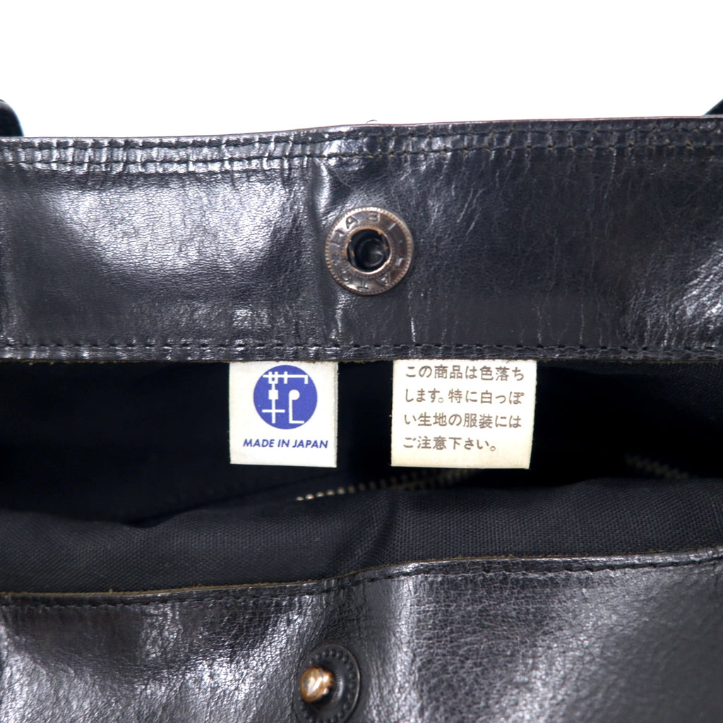 PORTER Frank All Leather Tote Bag Black Horsehide Horse Leather FRANK Made in Japan