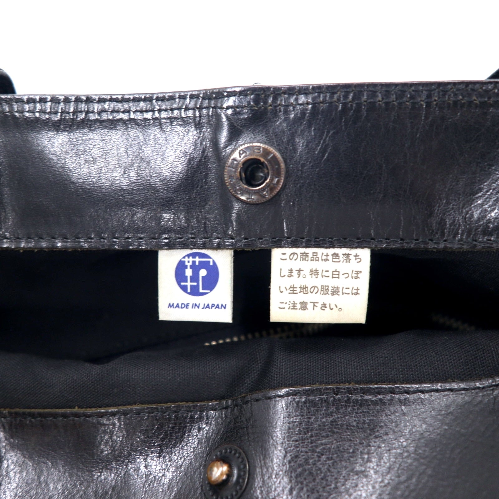 PORTER Frank All Leather Tote Bag Black Horsehide Horse Leather FRANK Made in Japan