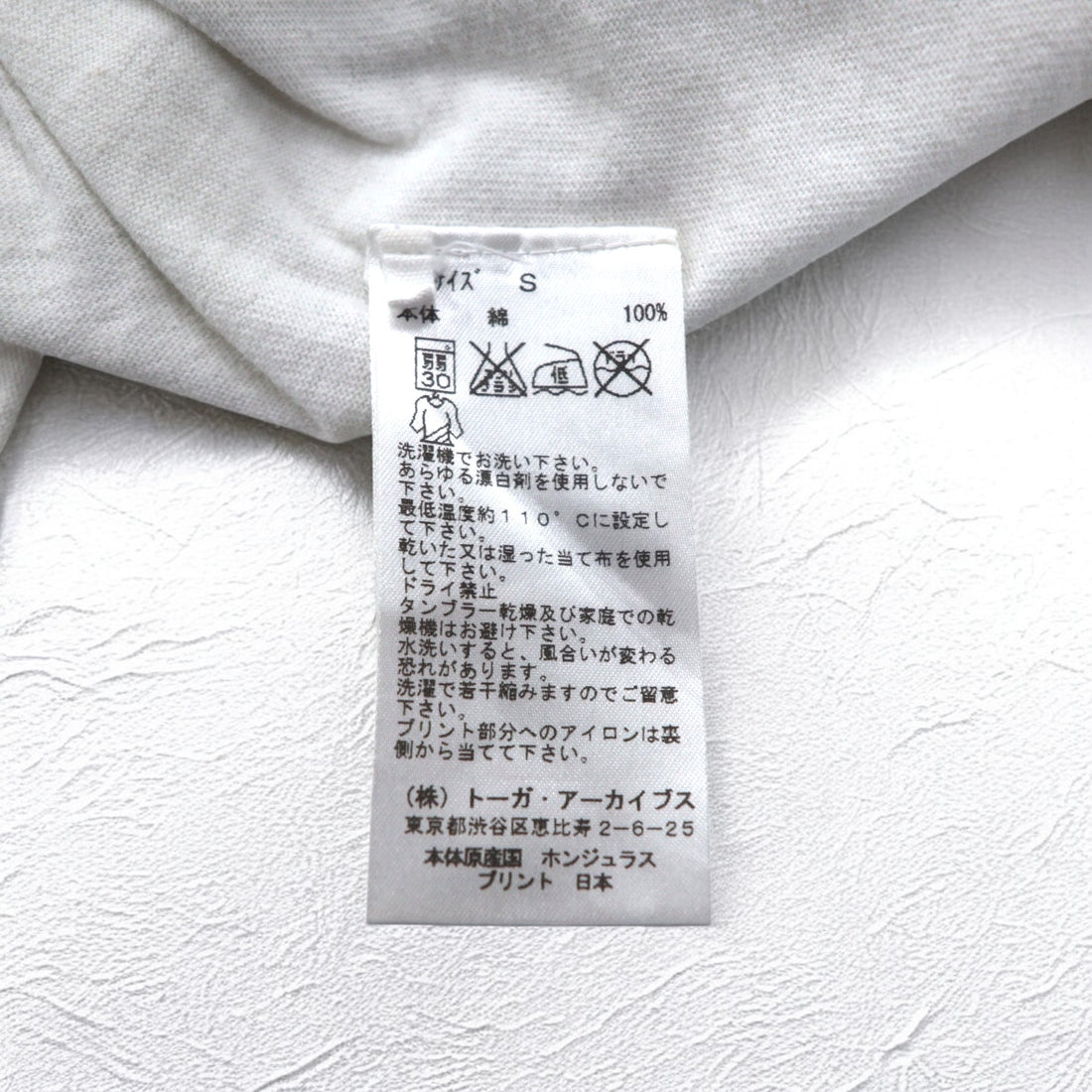 TOGA VIRILIS ポケット付き Tシャツ ポケTee S ホワイト THE PARKING GINZA 限定