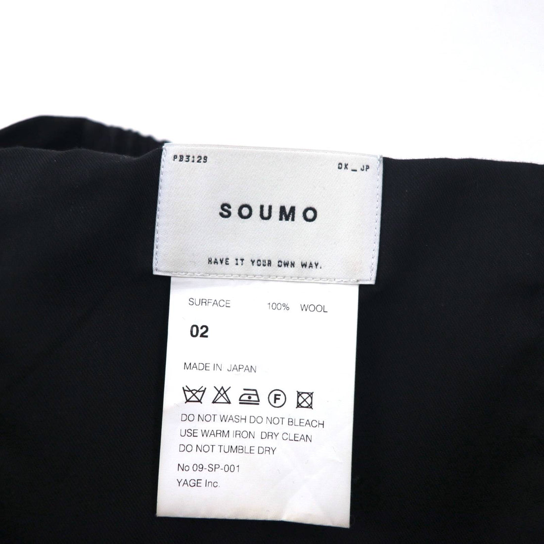 SOUMO タック ワイド スラックス パンツ M グレー ウール スリット 日本製