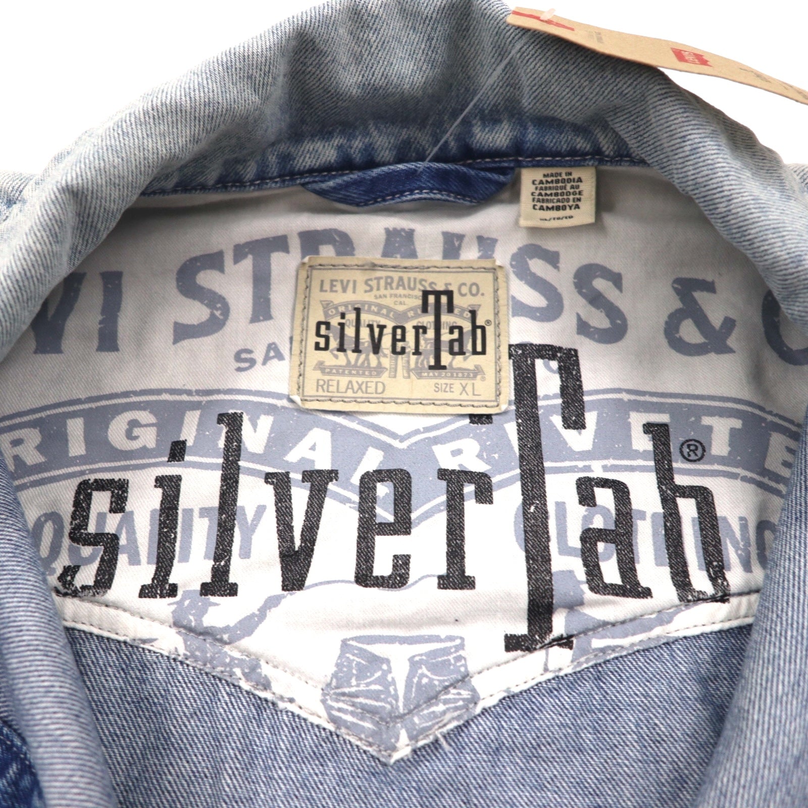 Levi's SILVER TAB Denim Trucker Jacket, Size XL, Indigo, Relaxed, Silver Tab, A3179-0000, Unused