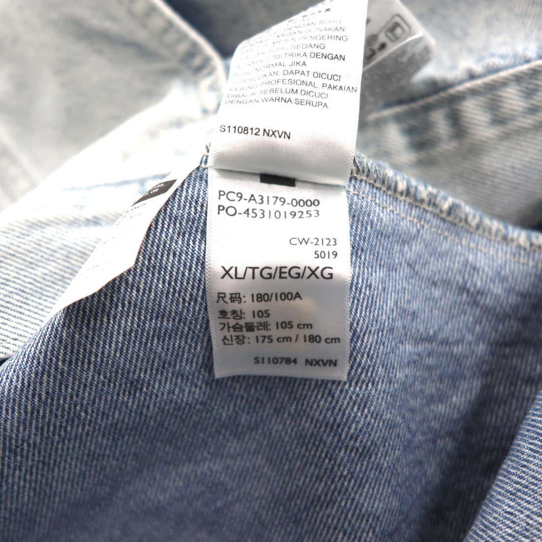 Levi's SILVER TAB デニム トラッカージャケット Gジャン XL インディゴ ビッグサイズ A3179-0000 RELAXED シルバータブ 未使用品