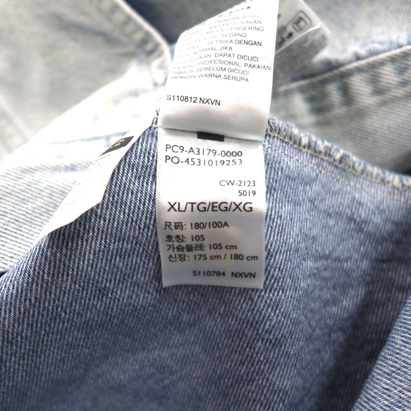 Levi's SILVER TAB Denim Trucker Jacket, Size XL, Indigo, Relaxed, Silver Tab, A3179-0000, Unused