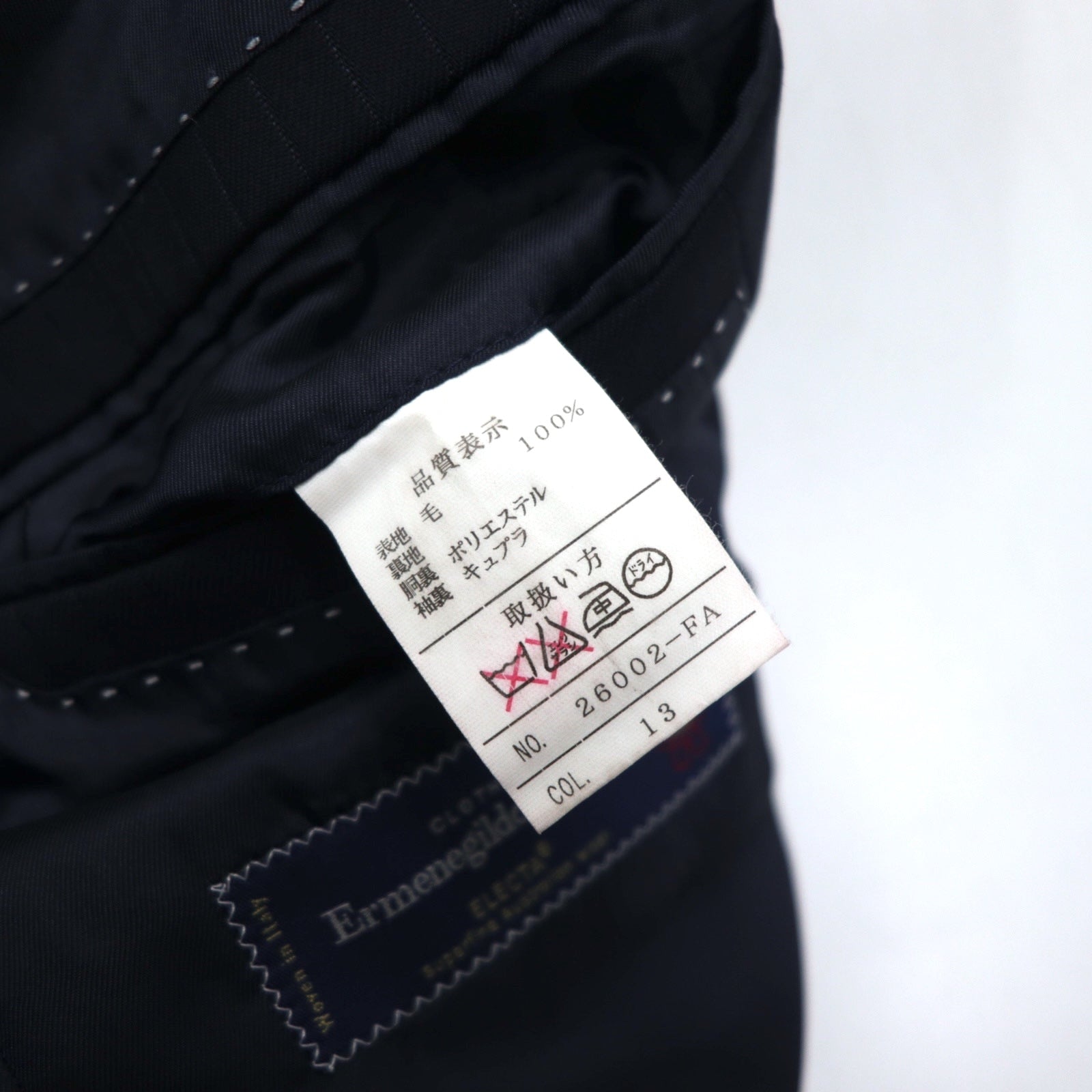 Ermenegildo Zegna 2B スーツ セットアップ S ネイビー ストライプ ウール Hai-Vaseron