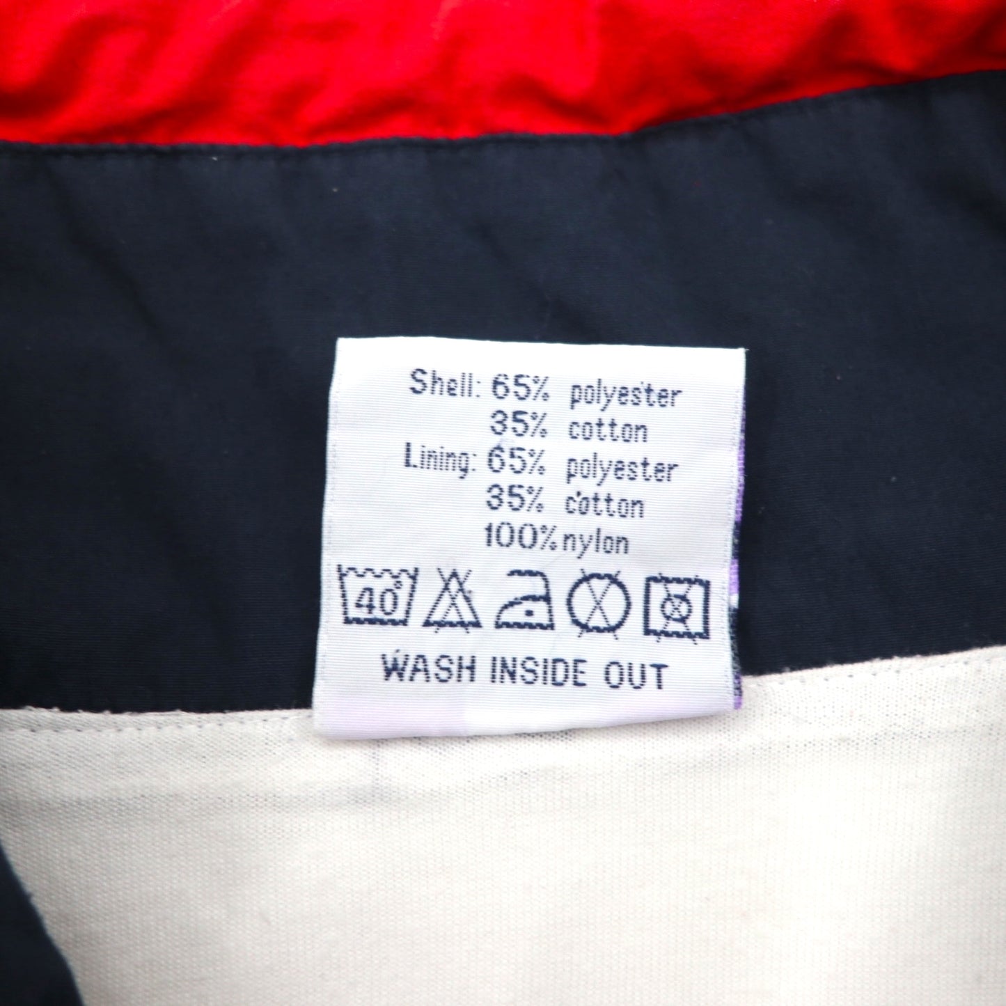 Hummel 90s Nylon Track Jacket, White, XL, Oversized