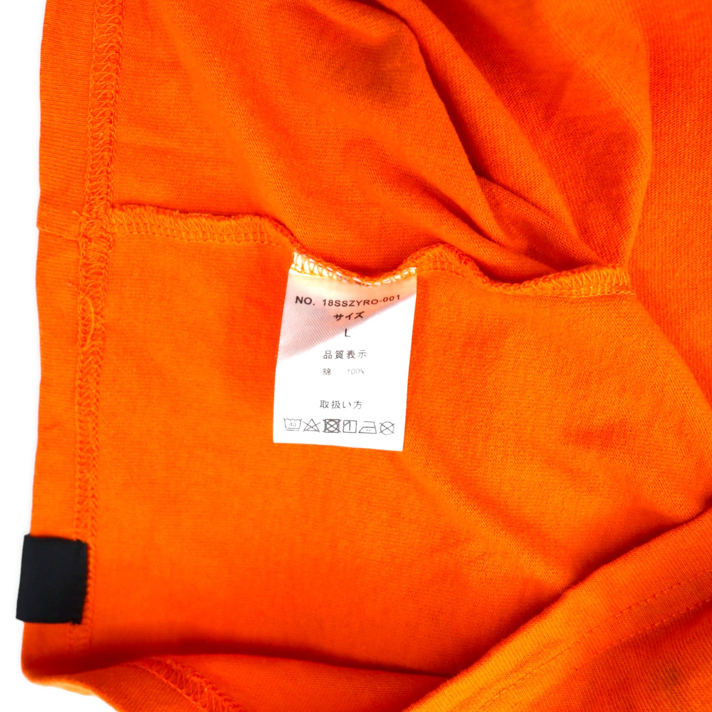ZOO YORK ロゴプリントTシャツ L オレンジ コットン