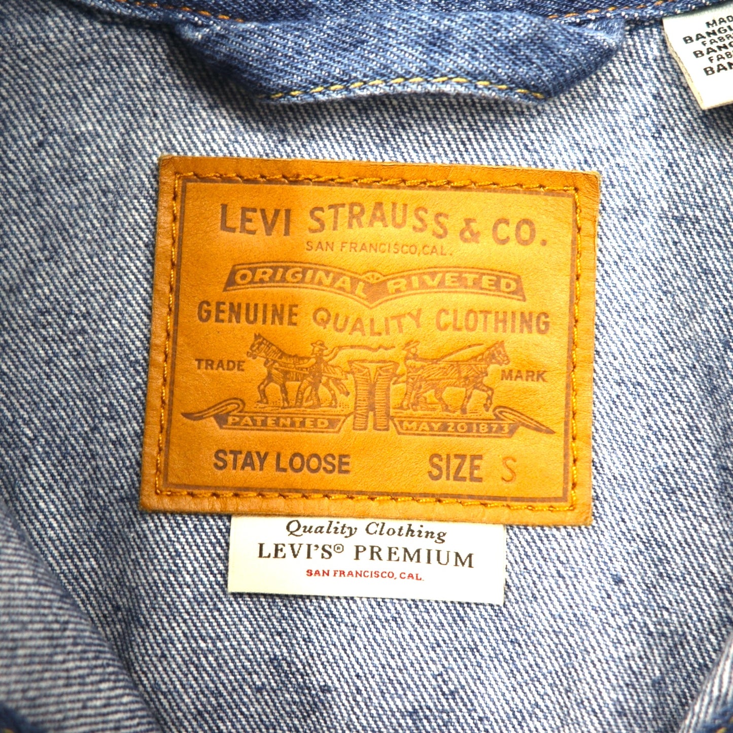 Levi's PREMIUM 1st Type Big E Denim Trucker Jacket, Stay Loose, Size Small, Indigo, A0638-0000