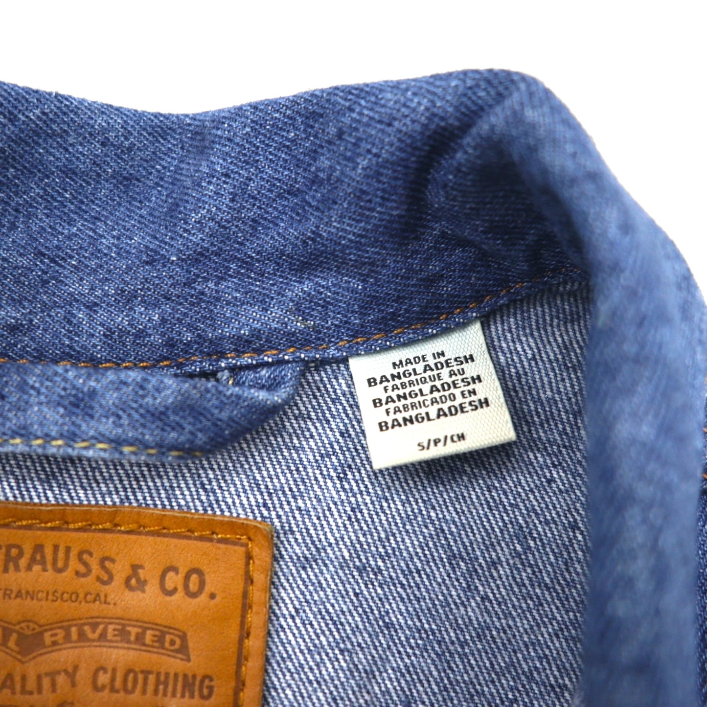 Levi's PREMIUM 1st Type Big E Denim Trucker Jacket, Stay Loose, Size Small, Indigo, A0638-0000