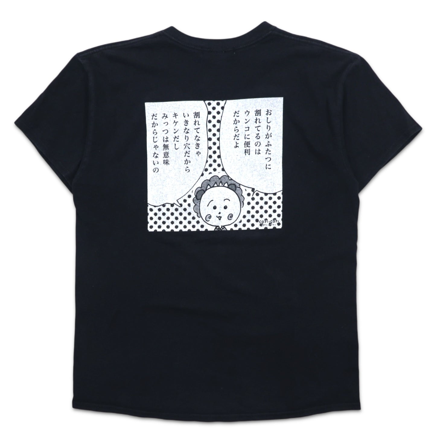 日本然リトテ-古着オンライン-LABRAT Tシャツ L ブラック コットン コジコジ さくらももこ-