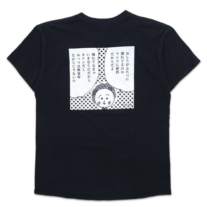 日本然リトテ-古着オンライン-LABRAT Tシャツ L ブラック コットン コジコジ さくらももこ-