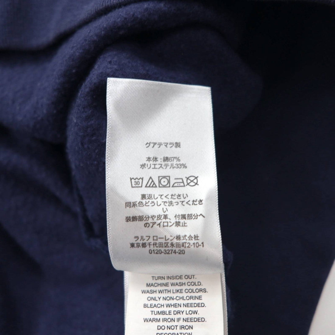 POLO RALPH LAUREN Pony Print Pullover Hoodie M Navy Fleece Lining Side Pockets