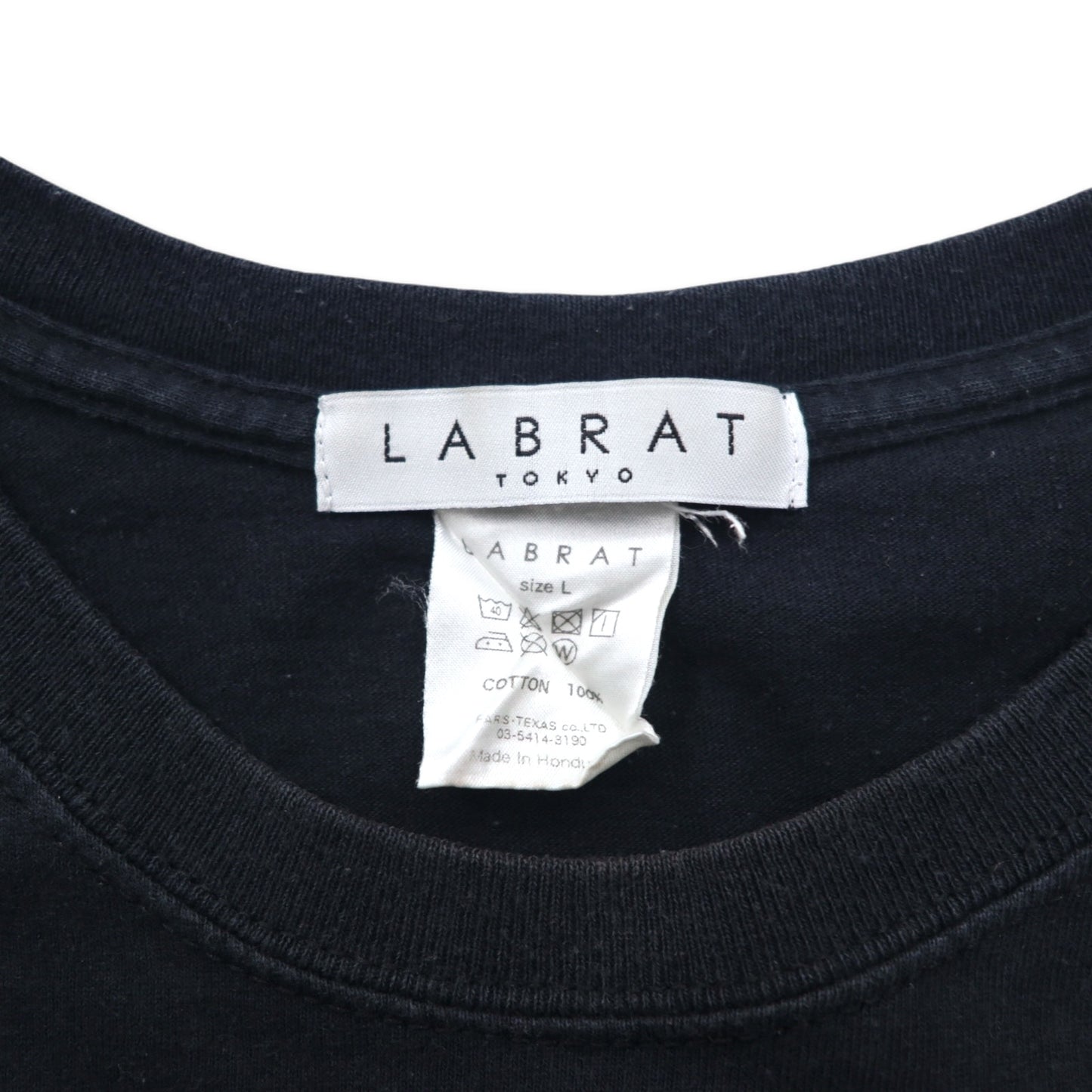 LABRAT Tシャツ L ブラック コットン コジコジ さくらももこ