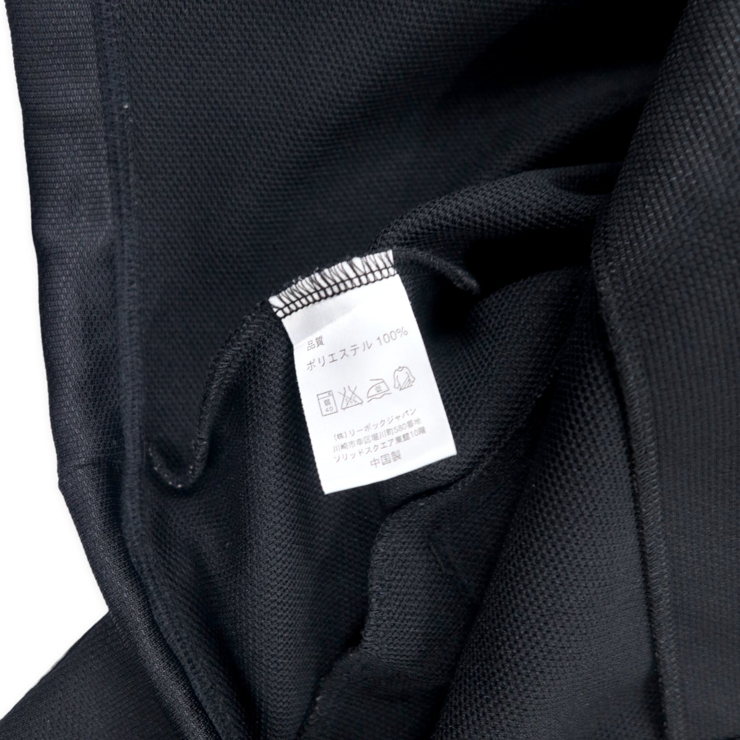 Reebok 00s Track Jacket Setup Jersey M Black Polyester Vector Logo 