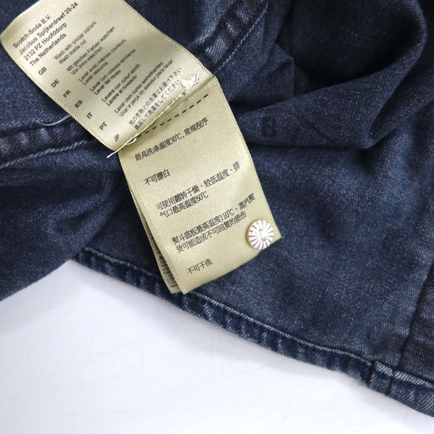 SCOTCH &amp; SODA Denim Western Shirt S Indigo Blue THE ONLY WAY IS BLAUW