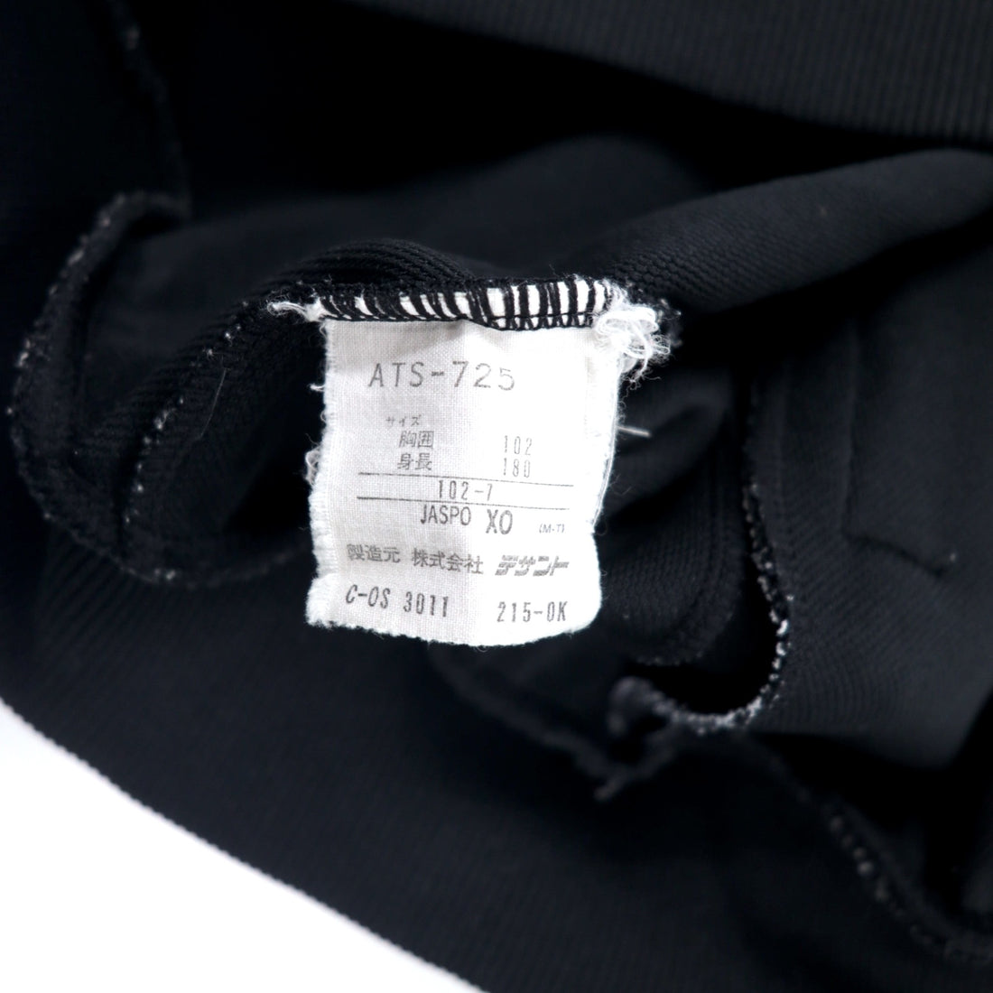 adidas 90s Descente Track Jacket Jersey XO Black Polyester Trefoil Logo Made in Japan