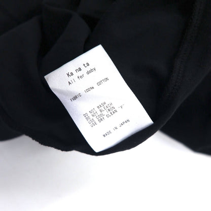 ka na ta ビッグ バルーン パーカー FREE ブラック ブルー 日本製