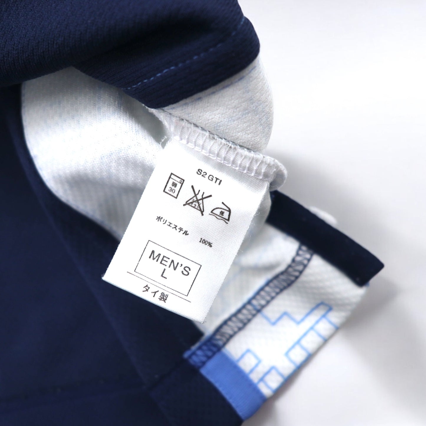 JORDAN BRAND (NIKE) Jumpman Half Zip Game Shirt L Navy Logo Print Big Size