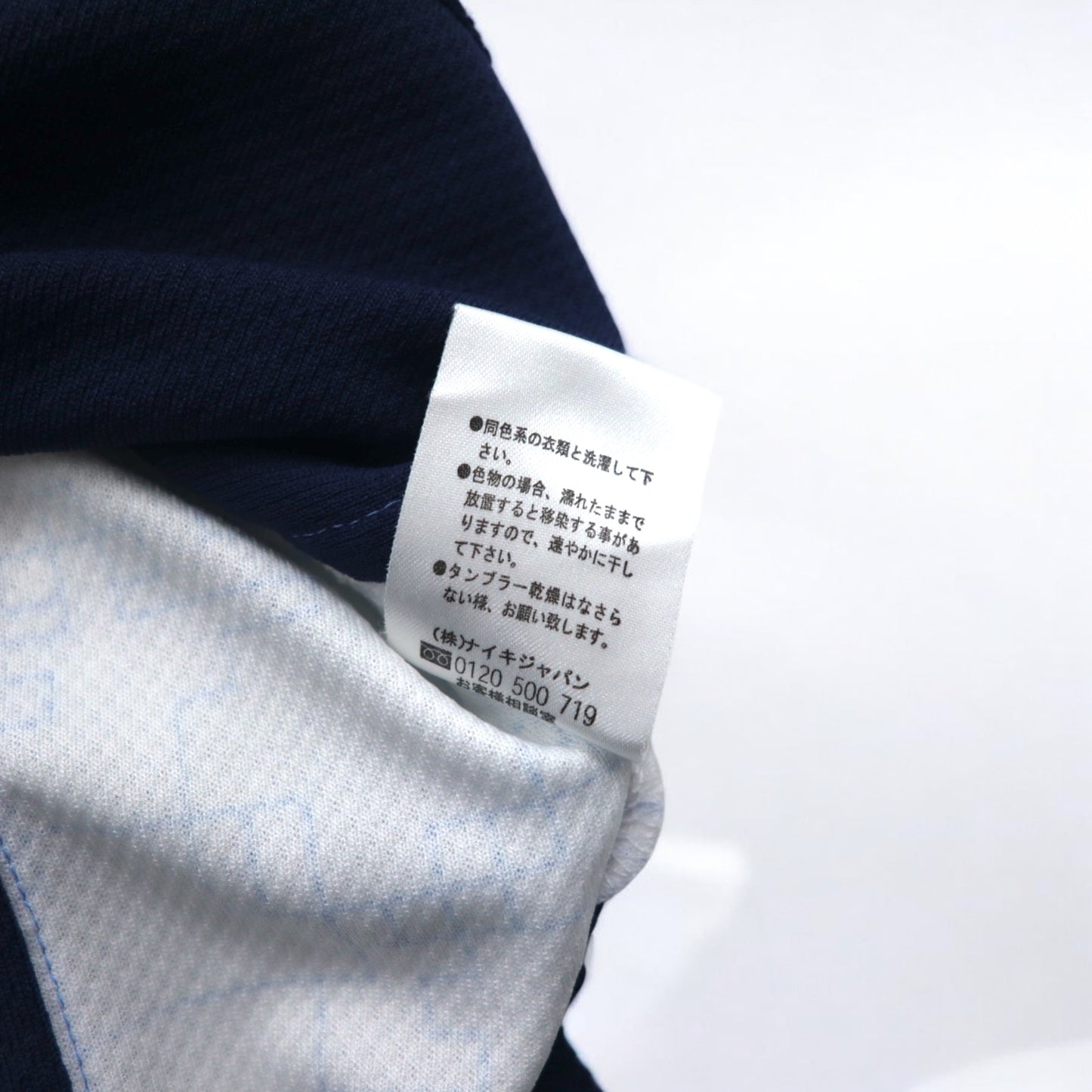 JORDAN BRAND (NIKE) Jumpman Half Zip Game Shirt L Navy Logo Print Big Size