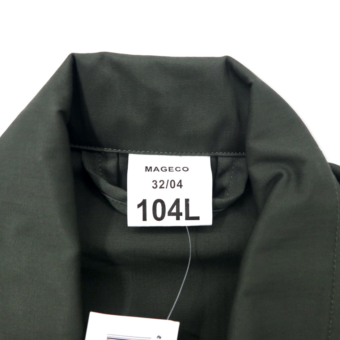 FRENCH ARMY 90s MAGECO Mechanic Jacket Utility Jacket 104L Khaki Cotton Military 32/04 Deadstock Unused