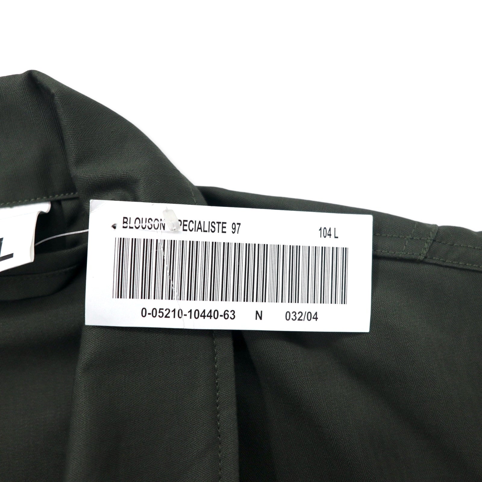 FRENCH ARMY 90s MAGECO Mechanic Jacket Utility Jacket 104L Khaki Cotton Military 32/04 Deadstock Unused