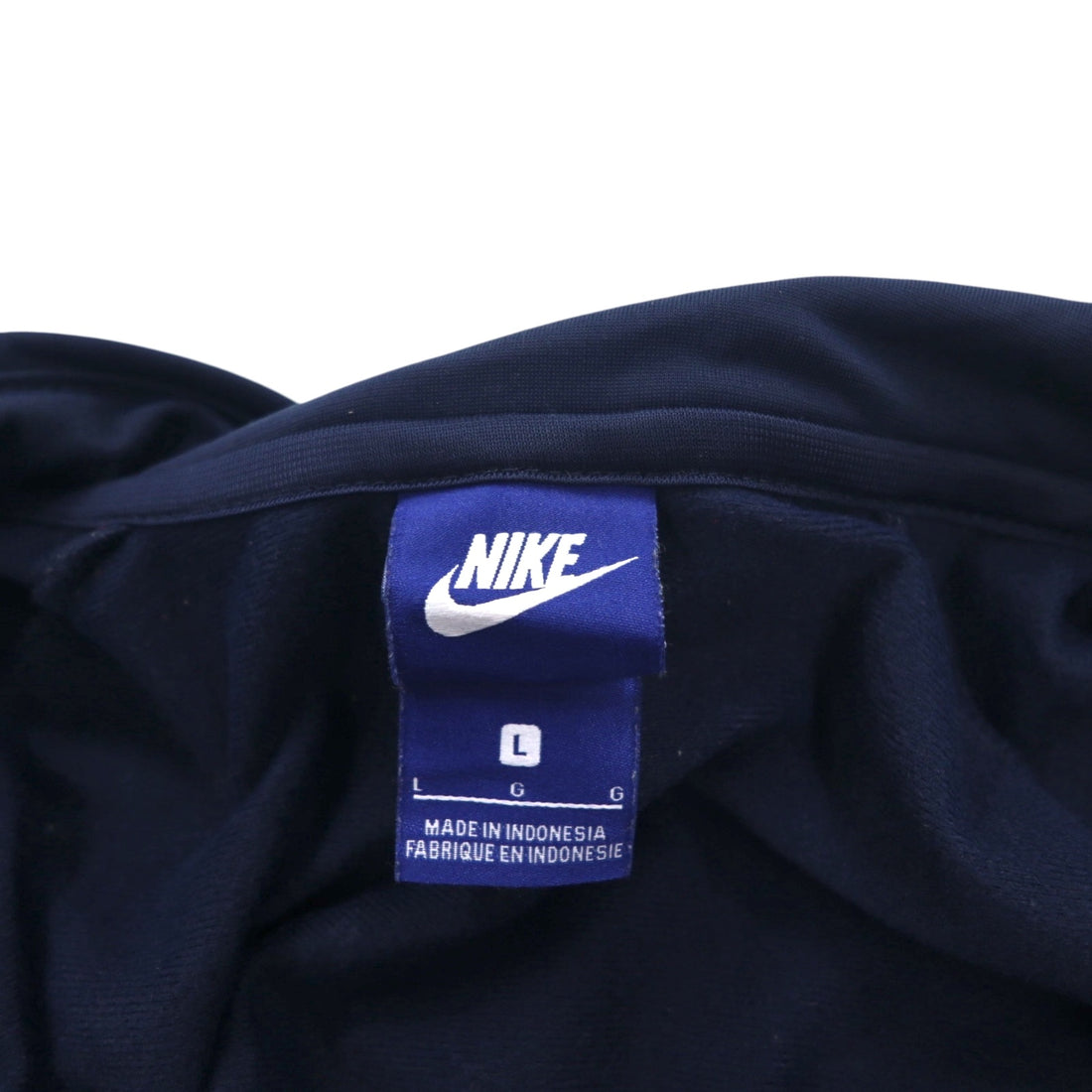 NIKE Track Jacket Jersey XL Navy One Point Logo Print Polyknit Track Jacket 861780-451