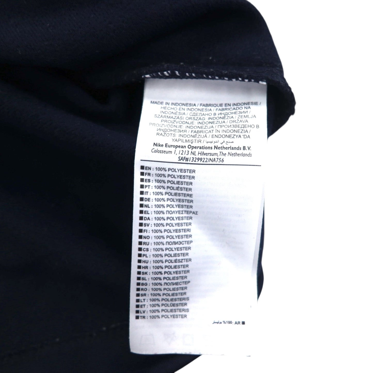 NIKE トラックジャケット ジャージ XL ネイビー ワンポイント ロゴ プリント Polyknit Track Jacket 861780-451