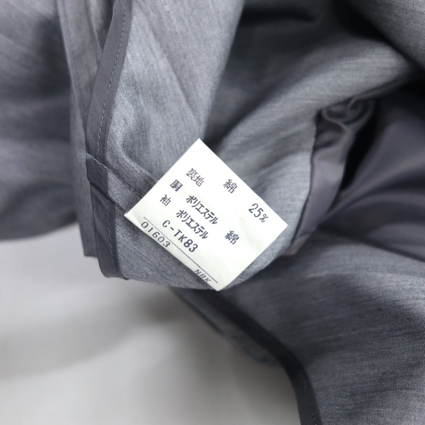 Vintage 80s Japan Made Trench Coat SANYO ステンカラーコート S グレー ポリエステル 日本製